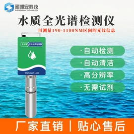其他仪器仪表;水质分析仪;其他气体分析