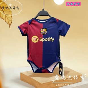 Saiji Baby Football Uniforms Barcelona Emperor Horse Portugal Argentina One-Piece Harem Triangle Kidsren's Crawling Clothes