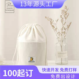 P.travel新品棉帆布化妆包多功能桌面文具收纳包家居旅行收纳袋