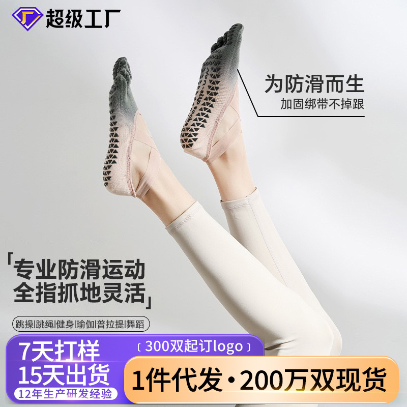 Summer Thin Cross-Strap Gradient Five-Toe Socks for Yoga and Pilates, Non-Slip Women's Cotton Short Socks for Sports and Fitness