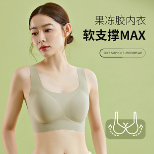 Jelly Soft Support Underwear Women's Non-rimless Bra Push-up Anti-sagging Paramilis Do Not Run Cup High Elastic Traceless Beautiful Back