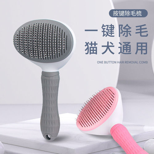 Cat comb, pet dog hair removal comb, dog hair removal, cat hair removal tool, cleaning cat hair comb, special cat supplies