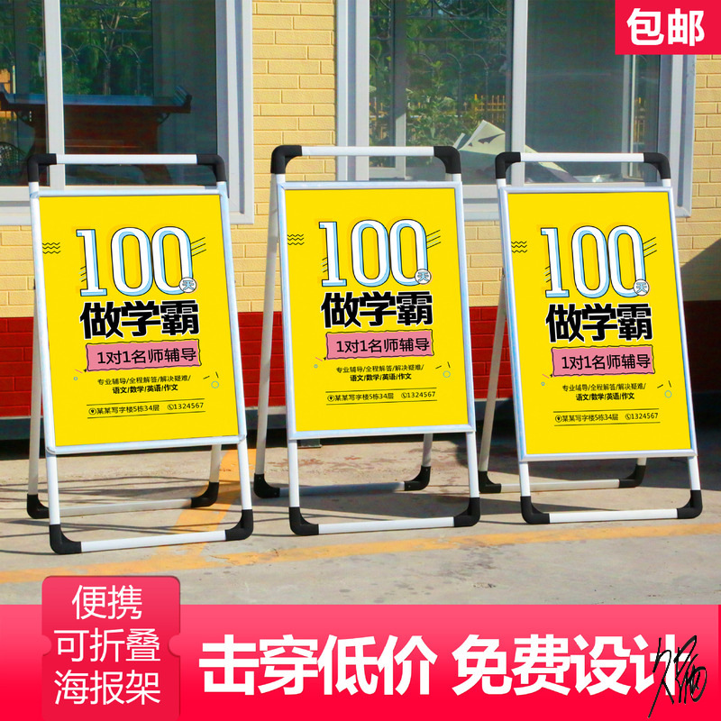 pvc展板画展展览广告牌展示架铝合海报架立式落地式宣传架立牌