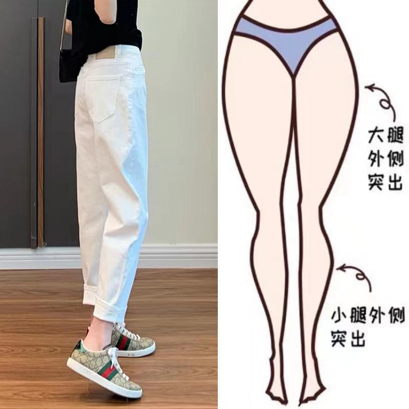 美式复古九分白色牛仔裤女春秋款宽松直筒哈伦裤高腰显瘦老爹裤子|undefined