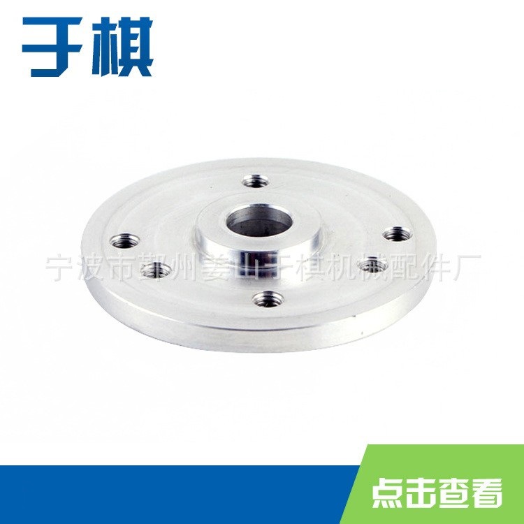 定 做各种标准五金冲压件加工 厂  宁波厂家 五金加工 低价供应