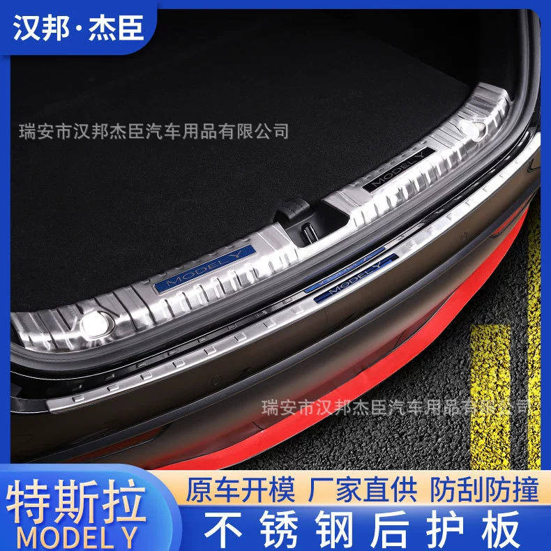 Прямые поставки с фабрики подходят для Tesla MODEL Y Модифицированная задняя защитная пластина багажника защитная пластина Добро пожаловать украшение педали