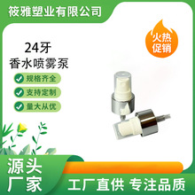 24��410���������X��ˮ���F�û��yƷ���İ���ʽ pp���ϻ�¶ˮ���^