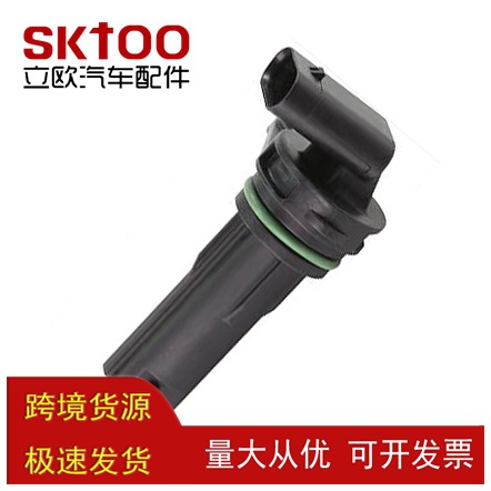 �����ڴ���ŵ�� ͹����λ�ô����� 68079375AC 5004896 550048965