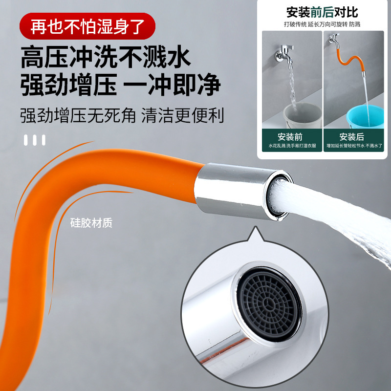 家用水龙头加长延伸器配件卫生间阳台浴室防溅水神器水龙 头延长|undefined