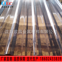 �|���S������pc�ɹ���840��1mm��̼�����ɹ�͸��������