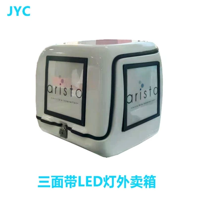 Takeout Box 3-Sided Led Light – Electric car tail box