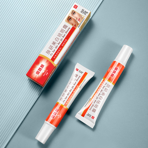 Freckle Cream, Bodie Skin Whitening Spot Cream, Moisturizing Essence Cream, Skin Care Beauty Salon Manufacturer Wholesale