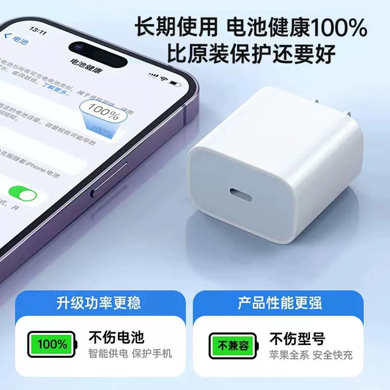 Apple, совместимое зарядное устройство, мобильный телефон, набор, быстрая зарядка 35W