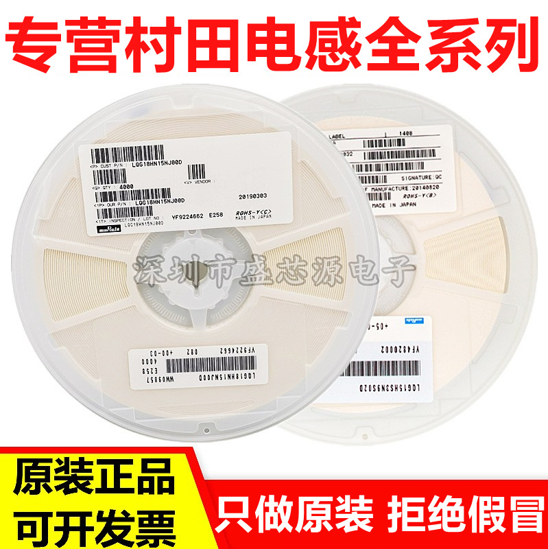 原装LQW15AN4N1B80D 0402 4.1nH 1.8A 贴片电感全系列现货