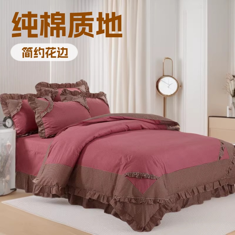 四件套纯棉1.8床单被套4件套活性印染条纹1.8米现代简约花边款