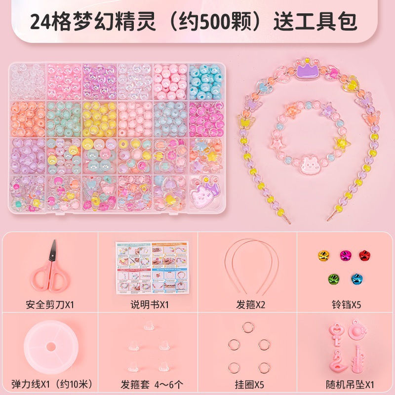 Nuevos niños juguetes de cuentas hechos a mano chicas diy pulseras rompecabezas joyas creativas material collar pulseras cuentas