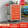 移动多功能定制源头工具柜