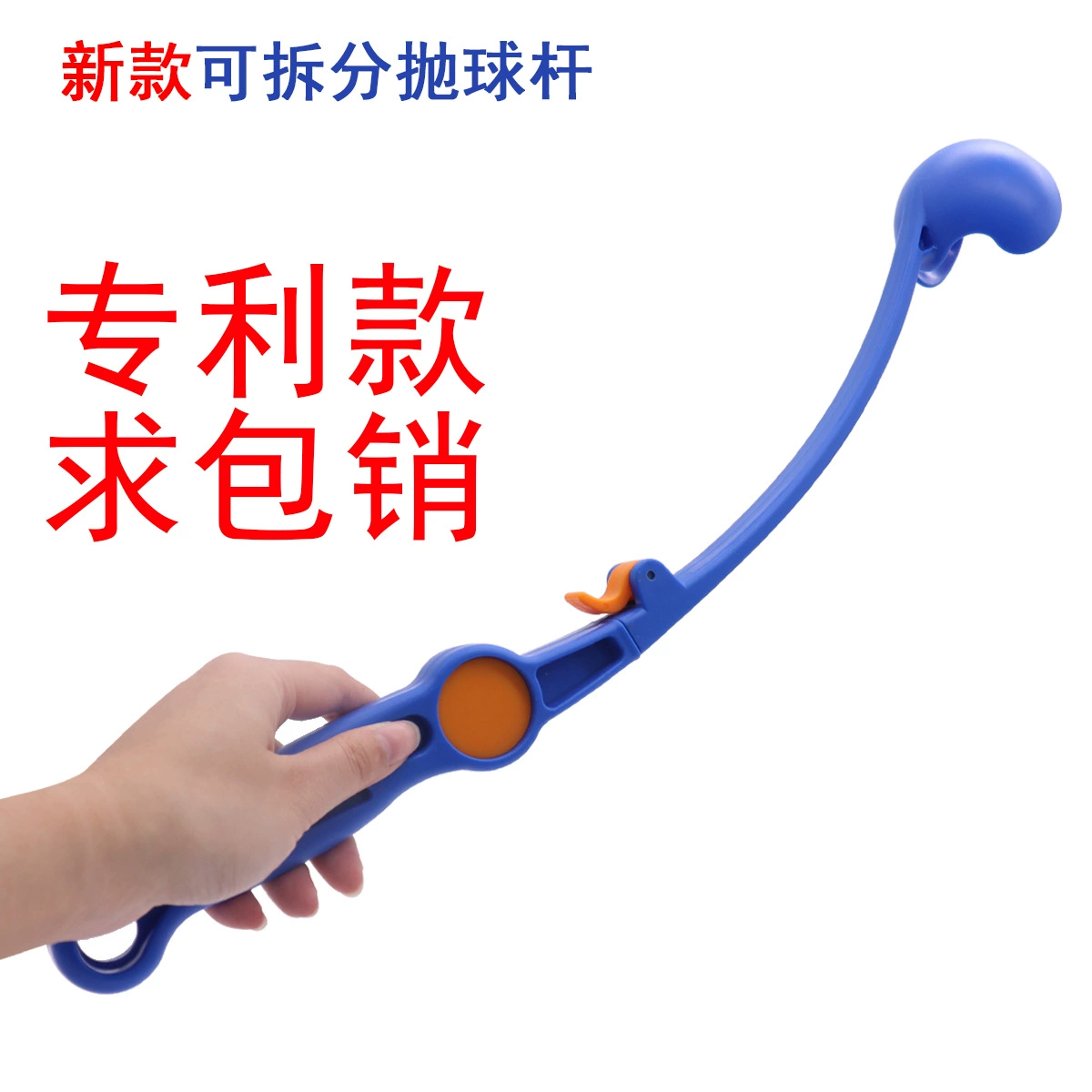 Игрушка для собак для снятия скуки, мяч для питомца, метательный стержень, метатель мячей, уличный теннисный мяч, сборщик мячей, игрушка для собак без загрязнения рук, метатель мячей