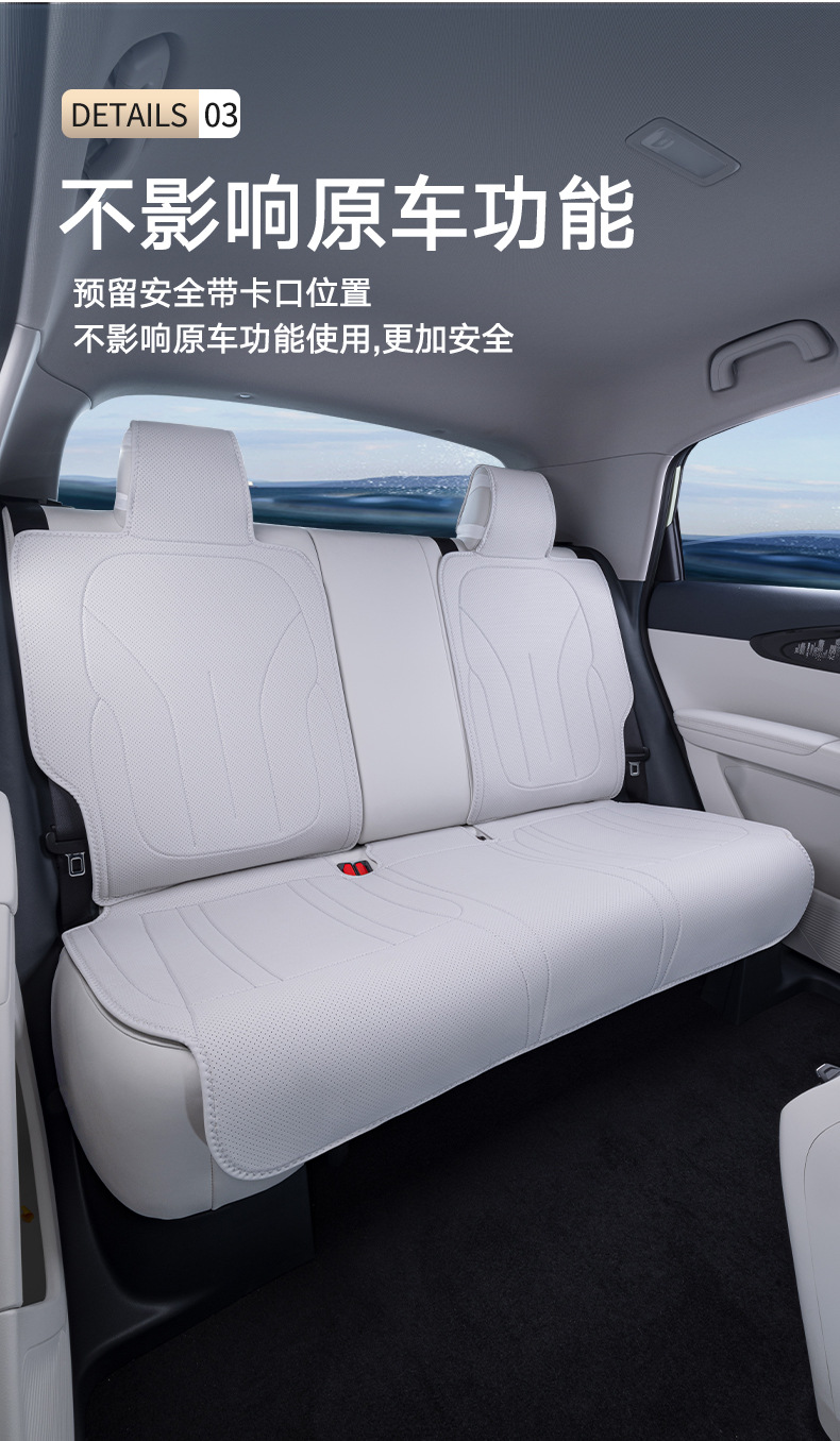 Suitable for Geely Star Wish Seat Cushions, Four-Season Universal Seat Covers, Car Accessories, Modified Decorative Seat Covers and Supplies