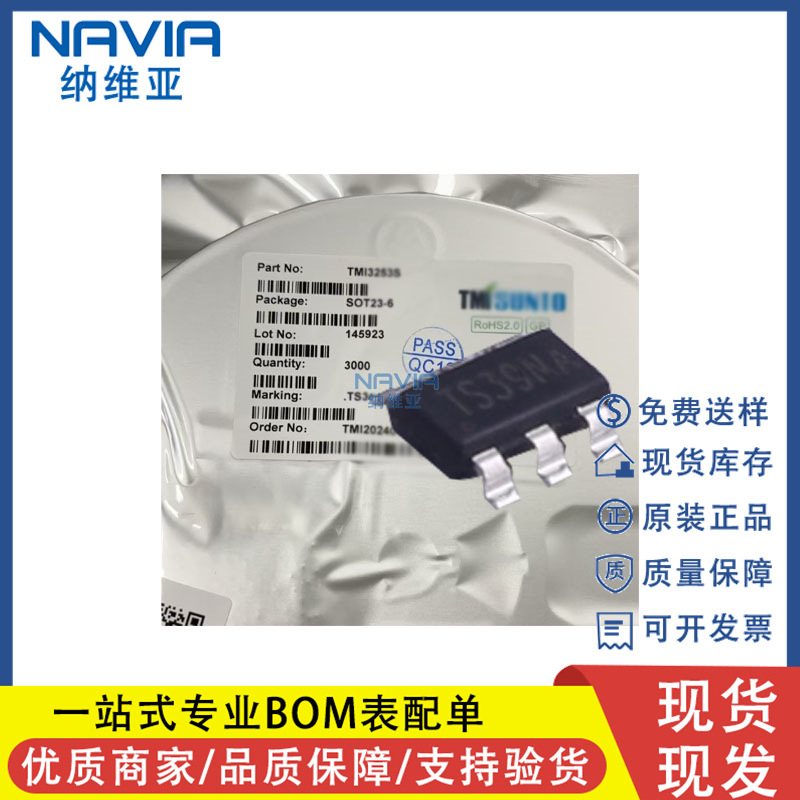 Tormicro Tmi3253S Silk Screen Ts3*** Sot23-6 600Khz 18V 3A Step-Down Converter Ic Tormicro Tmi3253S Silk Screen Ts3*** Sot23-6 600Khz 18V 3A Step-Down Converter Ic