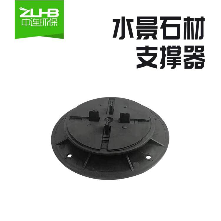 万能支撑器石材水景伸缩增高架旱喷水池木龙骨架空床板床头可调节