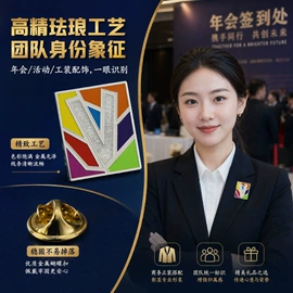 徽章;钥匙扣及钥匙扣配件;书签