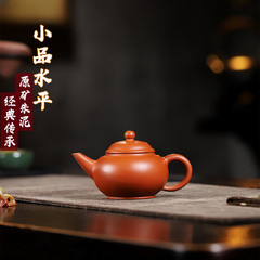 小品レベル宜興紫砂壺原鉱朱泥職人心手作り文人雅器カンフー茶道具産地直売
