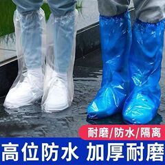 雨の日用の使い捨てレインブーツ靴カバー、防水透明プラスチック、厚みのある耐摩耗性隔離フットカバー、滑り止め、濡れない