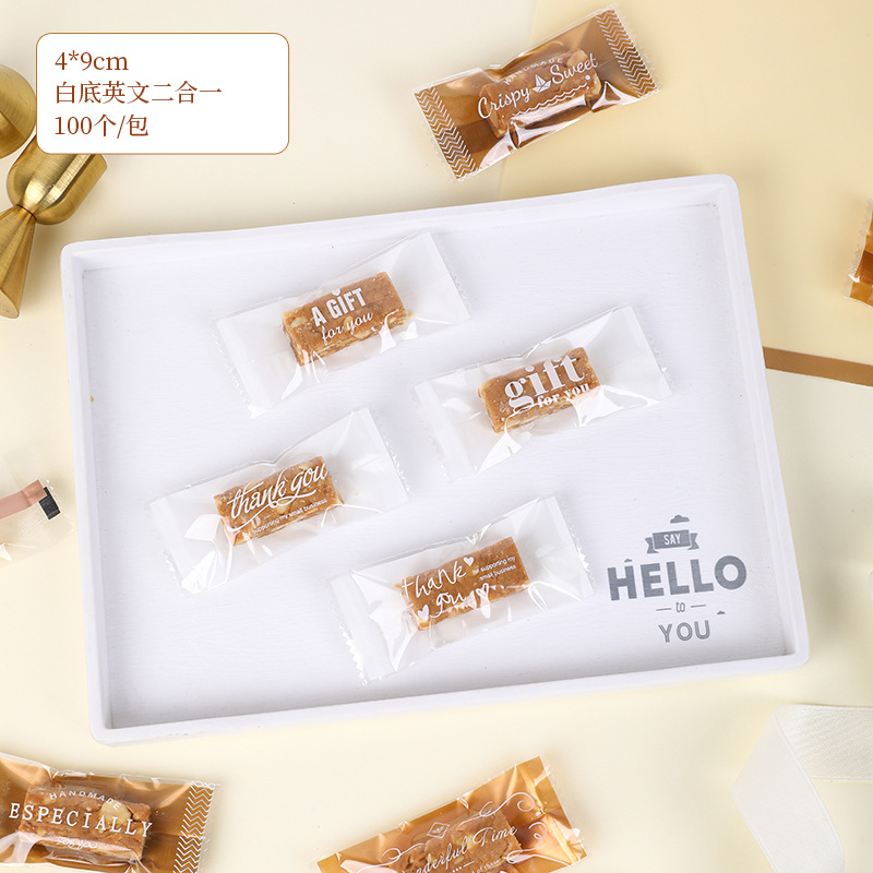 Oro inglés turrón transparente máquina sello bolsa Internet celebridad luz lujo toffee bolsa de embalaje Navidad café bolsa de caramelo