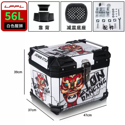 Motorcycle trunk, large capacity trunk scooter - 56l-white-lion-wake-m-high-configuration-backrest-shock-absorbing-bottom-plate-thickened