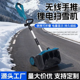 电链锯;露营风扇;电动吹风机