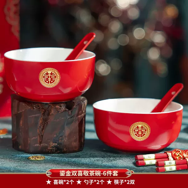 ∑∶◇±〈6-piece set of gilt double happiness bowl∝