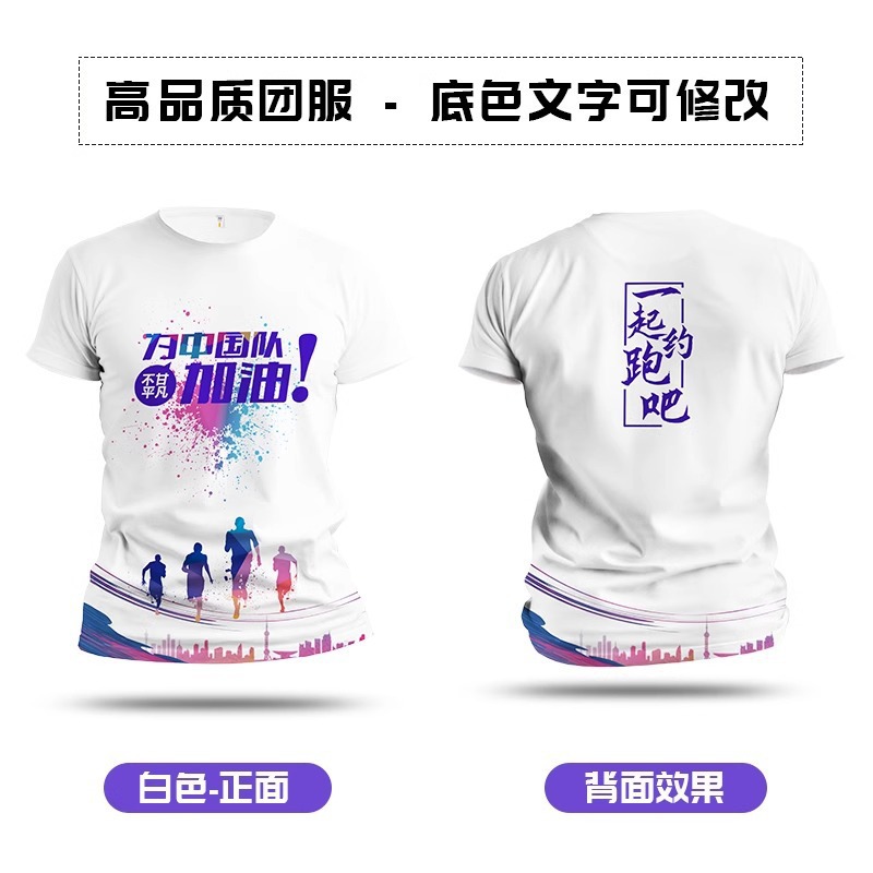 화이트 [중국 팀 모델]