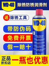 WD40���P��ȥ�P������������ϴҺ�ݽz�Ʉӷ��P�͇���