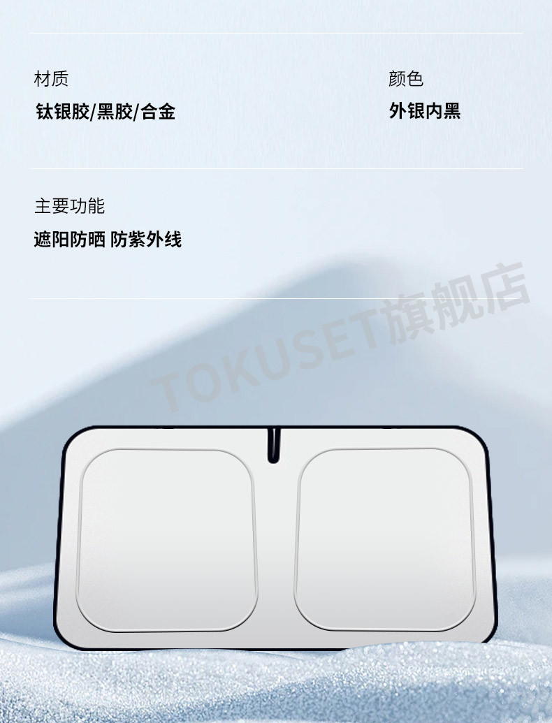Car Sunshade, Car Window Sunshade, Sun Protection, Heat Insulation, Sunshade, Car Front Windshield Sunshade Cover, Car-Mounted