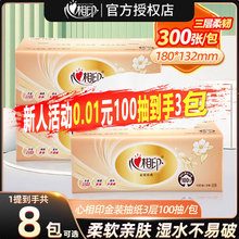 ����ӡ3���鼈100��ͽ�����ͥ�ü����b�����������ӡ�l�������l