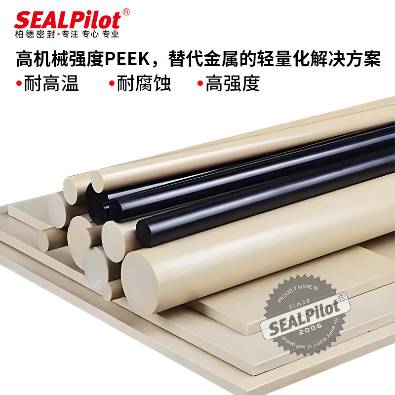 PEEK����� ������ͪ�͸��¸�ǿ����ĥ ҽ��/���պ���/�뵼�����