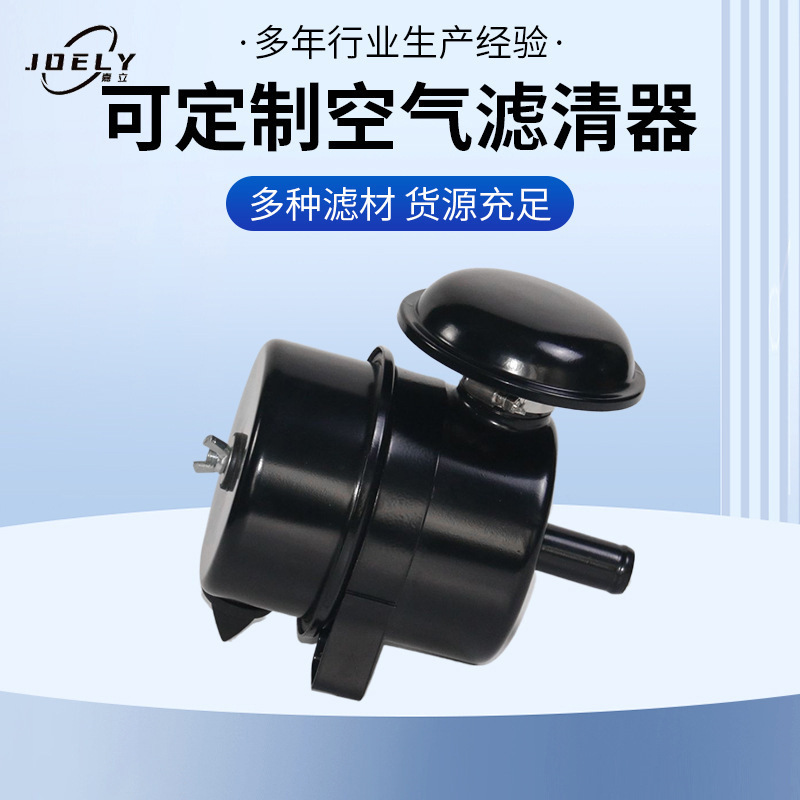 Factory Direct Purchase New Energy Electric Vehicle Piston Air Filter JF02-7 Air Filter Air Compressor Factory Direct Purchase New Energy Electric Vehicle Piston Air Filter JF02-7 Air Filter Air Compressor