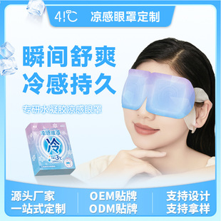 �������������ֱ����N�ڹ�͸��˯���۲��������z����һ��������