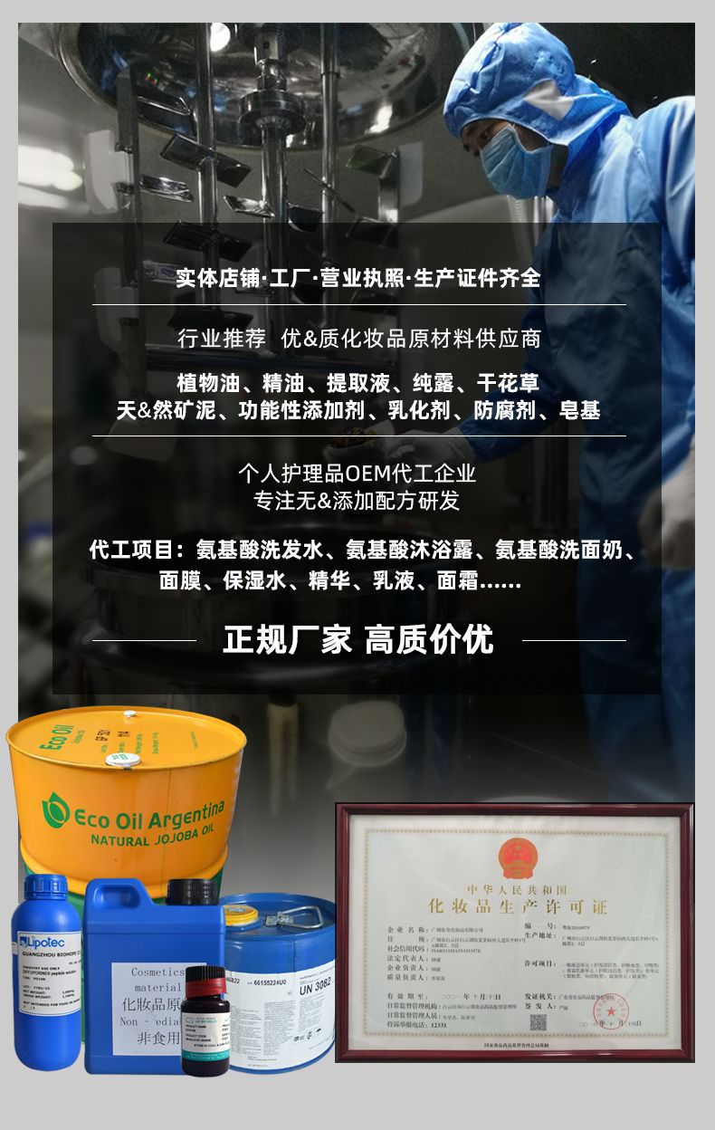 茉莉精油-20220921_06