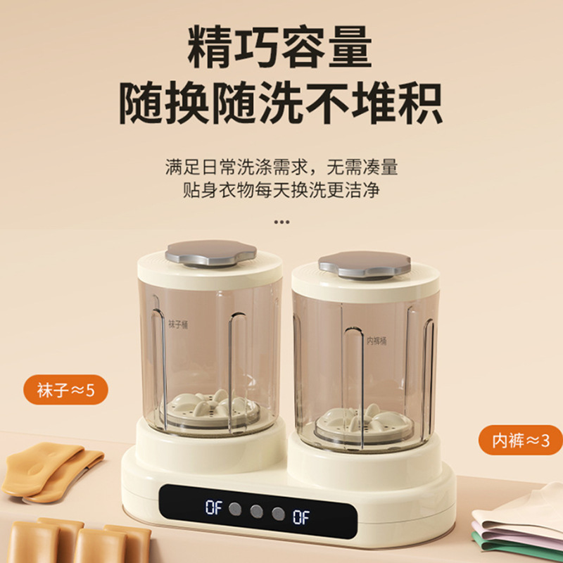 跨境新款双桶洗衣杯免安装洗袜子机神器内衣洗衣机内裤迷你洗衣机|undefined