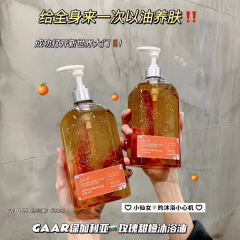 Gaarブルデイズローズオレンジボディオイル500mlは油で肌を養って水分を補います。