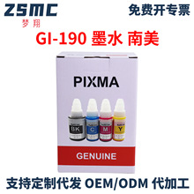 ���ü���CANON GI-190īˮ G3111 G4100 G4110 G4111Ⱦ�����īˮ
