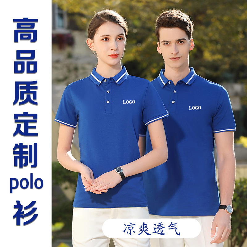 Summer POLO Shirt Customized Short-sleeved Work Clothes T-shirt Class Clothes Embroidered Word Figure Lapel Work Clothes T-shirt Printed logo