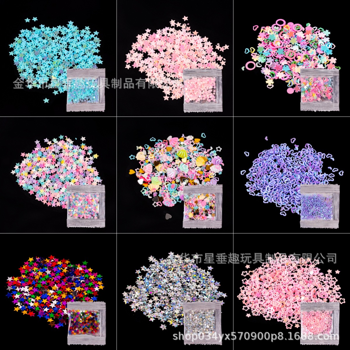 1g装小亮片五角星片捏捏乐纳米胶装饰配件diy玩具装饰史莱姆亮片