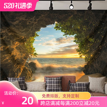 JIH3简约风3D立体山洞背景布大自然卧室酒店餐厅装饰挂布海滩风景