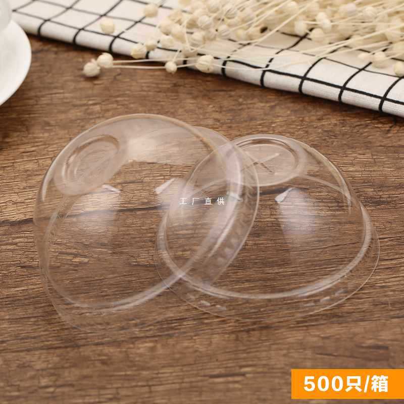 2TCU一次性纸杯盖子90口径塑料透明黑白开关半球奶茶咖啡杯制定