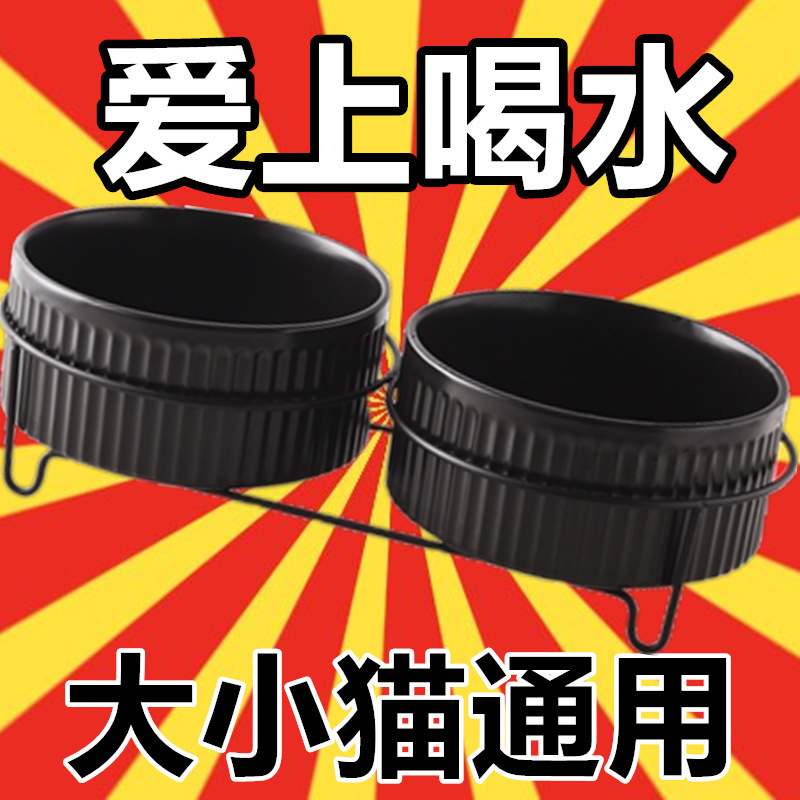 猫咪食盆黑色猫碗陶瓷喝水碗双碗饭碗防打翻宠物碗保护猫粮碗跨境|undefined