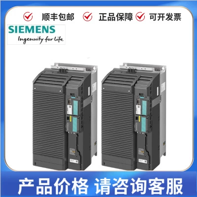 Siemens G120C инвертор 6SL3210-1KE23-2AF1, номинальная мощность 15,0 кВт, оригинал