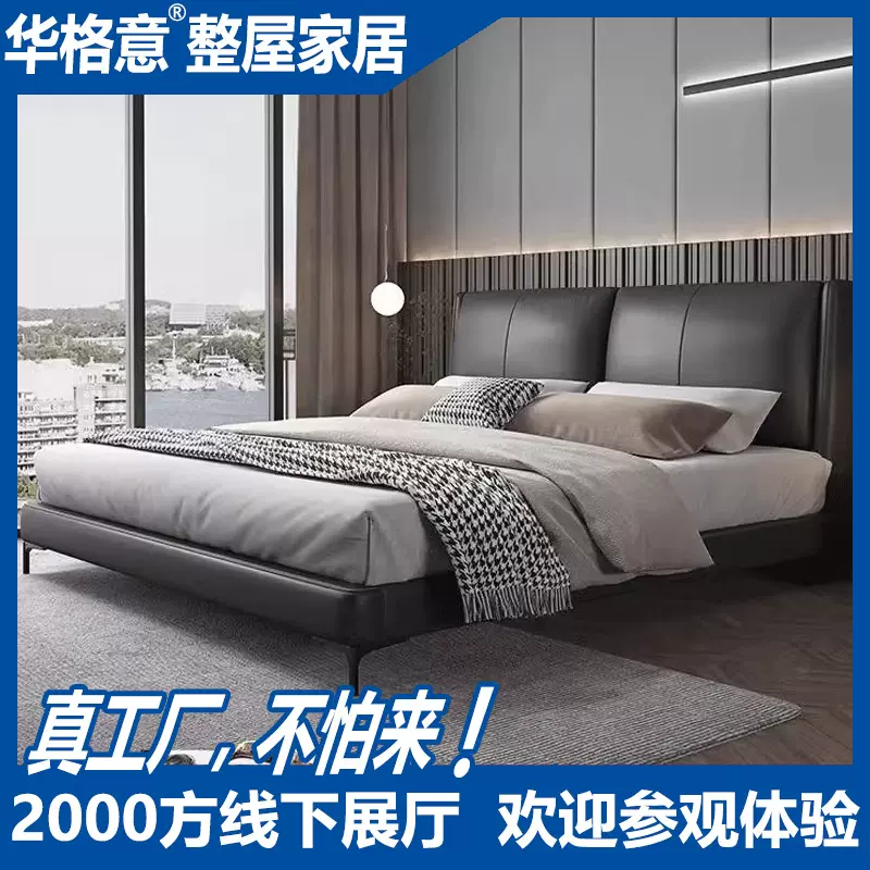 天然羽绒软包真皮床主卧室意式轻奢家具头层牛皮家用双人黑色皮床